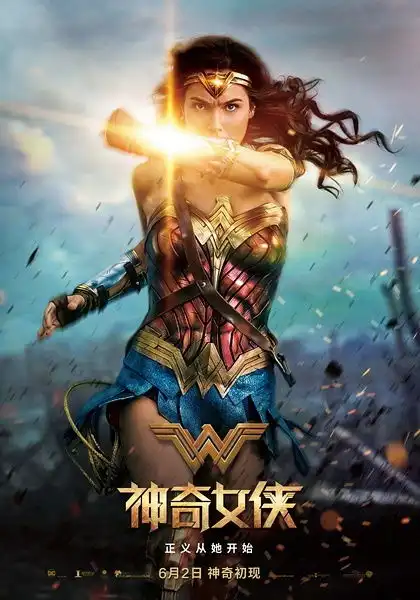 全球同步上映,精彩不容错过
