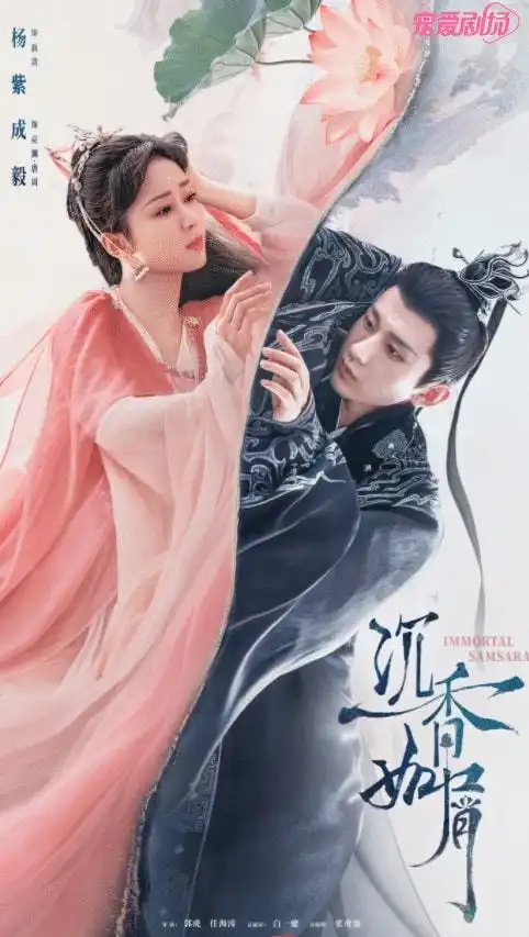 沉香如屑新剧照曝光双生菡萏差距大,姐妹或将拔刀相向
