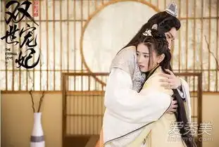 双世宠妃皇上为什么偏爱大皇子墨奕怀墨奕怀最后当皇帝了吗
