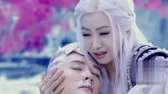 幻城第62集剧照,幻城图片
