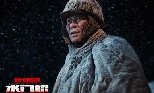 长津湖之水门桥曝战术设计特辑,揭秘三炸水门桥幕后细节
