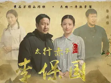 李珈西个人资料简介,主演的电视剧电影,图片,写真明星
