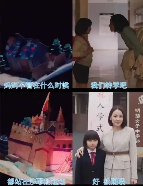 年级倒数第一的高二女生,通过一年学习考上名校垫底辣妹
