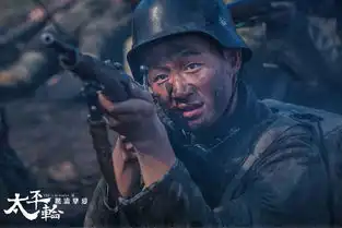 太平轮续集走红毯不打明星牌上海电影节秀海报微博疯传