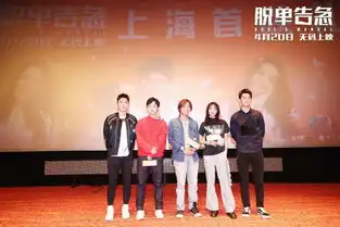 董子健宣传新剧却不断向老婆表白钟楚曦称脱单告急是她的第一部戏与本人符合
