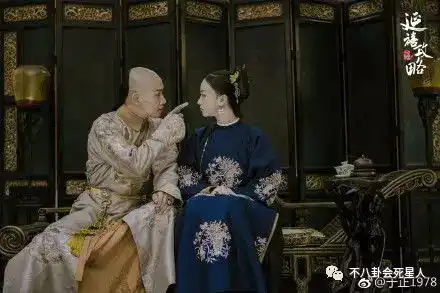 延禧攻略卫龙cp真人版,王思聪杨超越,越diss越爱