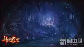 11月3日10点斗破苍穹盛世首服
