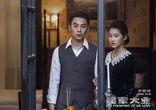 建军大业发剧照张艺兴李易峰造型曝光