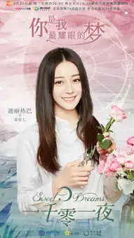 一千零一夜剧照
