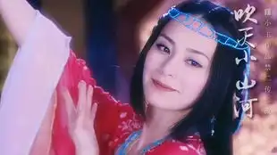 钟欣潼巽芳在古剑奇谭中的6大造型
