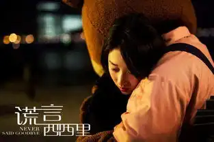 周冬雨遗憾缺席发布会发马赛克剧照致歉