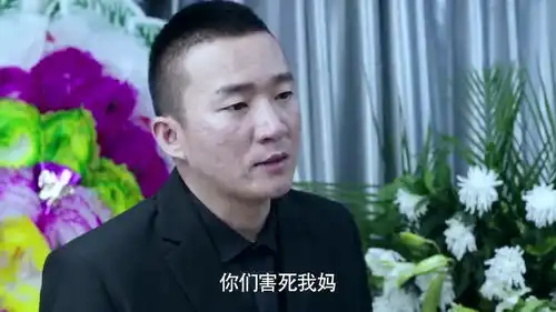 急诊科医生林雯带小雪来向老师告别,张四海情绪激动大骂林雯