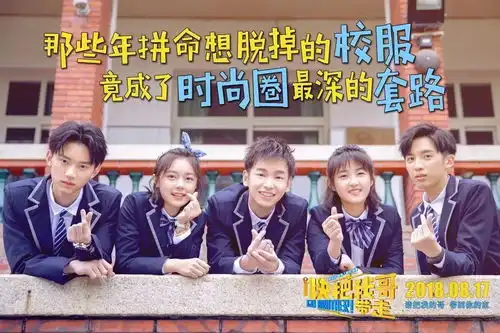 快把我哥带走让我明白了一个真理,一个人的贱是天生的电影
