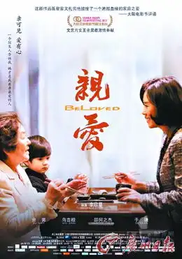 那些关于母爱的光影记忆