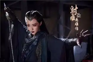 射雕英雄传终于要出英文版了但看到这些武功招式,心疼翻译
