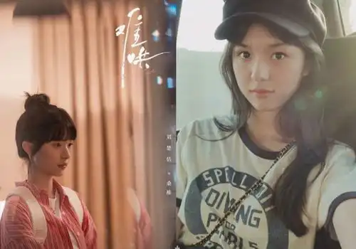 难哄剧照曝光,知否的她接演赵露思桑稚一角美翻