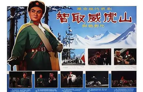 时隔50年,汪曾祺对样板戏的预言成真