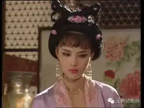 她们,曾改变了中国历史的进程
