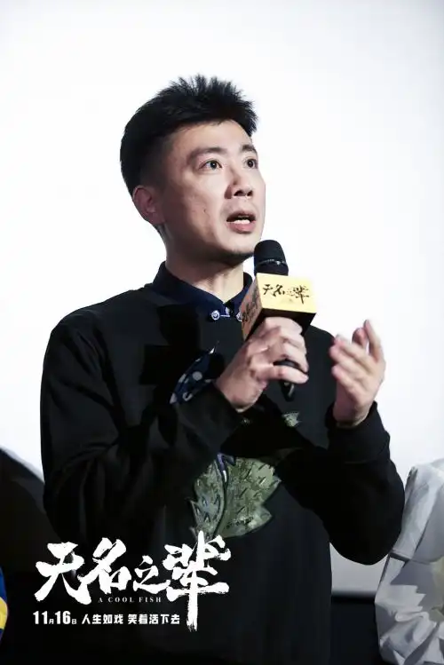 任素汐亮相无名之辈首映众星变自来水强安利