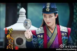 笑傲江湖官方剧照
