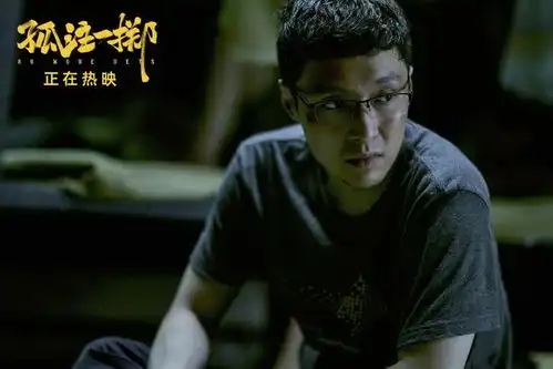 孤注一掷导演申奥电影中的网络诈骗,只是现实的冰山一角
