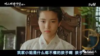阳光先生男二刘演锡,饰演魅力大反派具东魅,受期待值超男主
