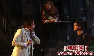 帕那索斯博士的奇幻秀戛纳首映剧照同步宣传