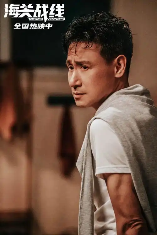 孤战迷城热播,灌篮高手重映,海关战线新剧照
