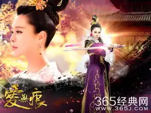 爱无痕曝片花海报佟丽娅美爆荧幕爱无痕首款片花剧照
