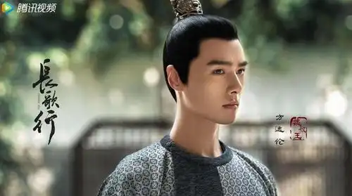 长歌行里魏叔玉终于在双世宠妃里完成和亲,却被惊出一身冷汗