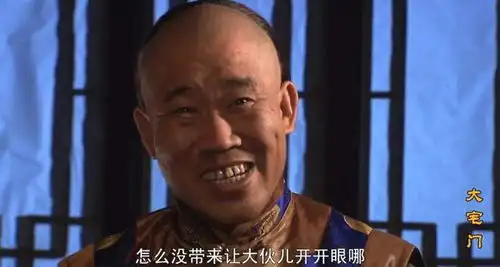 第一丑角杜旭东被忽悠出演大宅门,却成就一经典角色