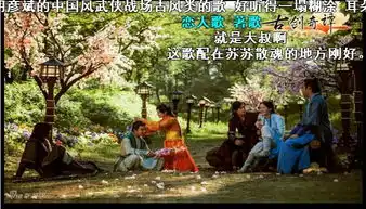 求这张古剑奇谭电视剧剧照的清晰大图
