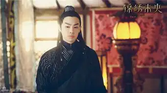 锦绣未央将播唐嫣罗晋演绎旷世爱恋
