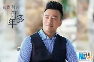 你迟到的许多年曝剧照黄晓明首演铁道兵年代造型演绎热血青春
