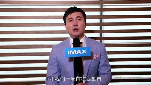 西虹市首富主创采访特辑
