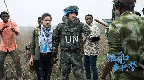 维和步兵营爱情篇预告杜淳贾青深情上演战地之恋