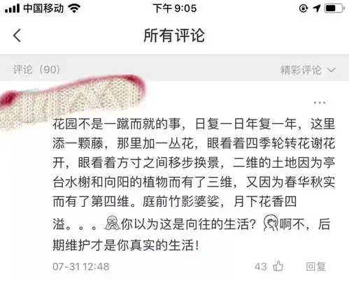 晓韵田园这个独一无二的手作洗手台,既简约又自然