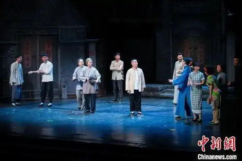 四世同堂启幕第十届中国原创话剧邀请展乐山展演月