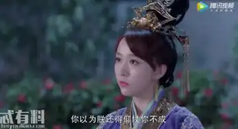 独孤皇后杨丽华被赐死,伽罗拿出一个东西,让宇文赟瞬间改变主意