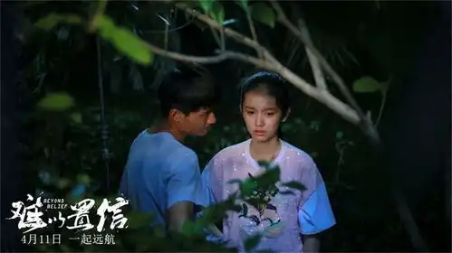 难以置信少年眼中的那片天空,总有风雨,终有艳阳