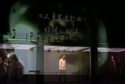 田沁鑫谈话剧直播开国大典舞台大纵深,剧情大手笔