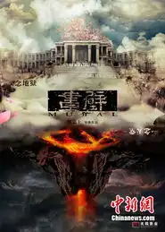 画壁仙女剧照曝光孙俪娇美闫妮霸气10