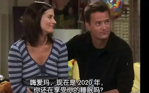 马修派瑞我不够好,我无关紧要