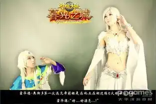 知名cos团体贺岁巨献神魔大陆暮光之城精美图集首爆
