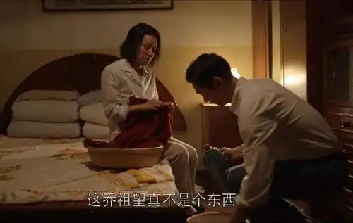 乔家的儿女魏淑芳两次婚姻都很幸福,她的自私和自我,别人做不到
