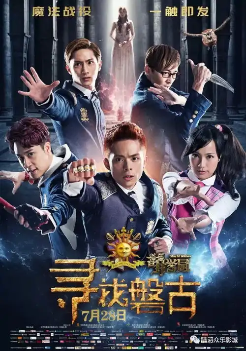 27号新片速递丨狄仁杰之四大天王西红柿首富萌学园寻找寻找盘古齐齐上映
