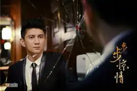 步步惊情在台版权卖千万四爷吴奇隆身价飙涨
