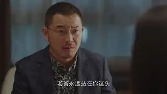 小欢喜第12集剧照,小欢喜图片
