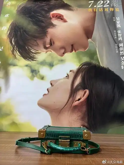 院线电影一直一直都很喜欢你热映中
