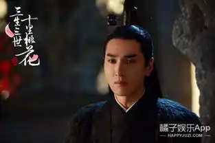 杨洋定妆照放出,网友的反应是这样的